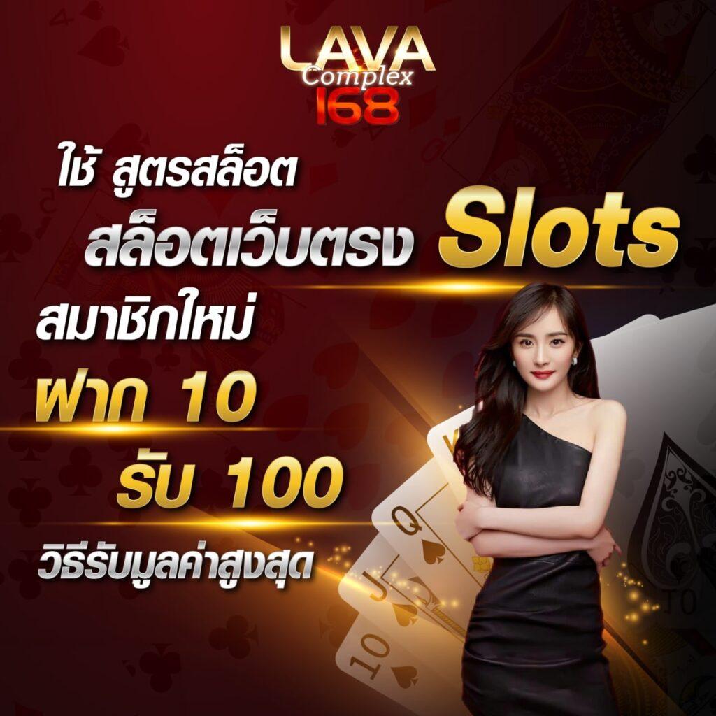 monster xbet เว็บตรง สล็อต ฝากถอนออโต้ ไม่ผ่านเอเย่นต์ 2026