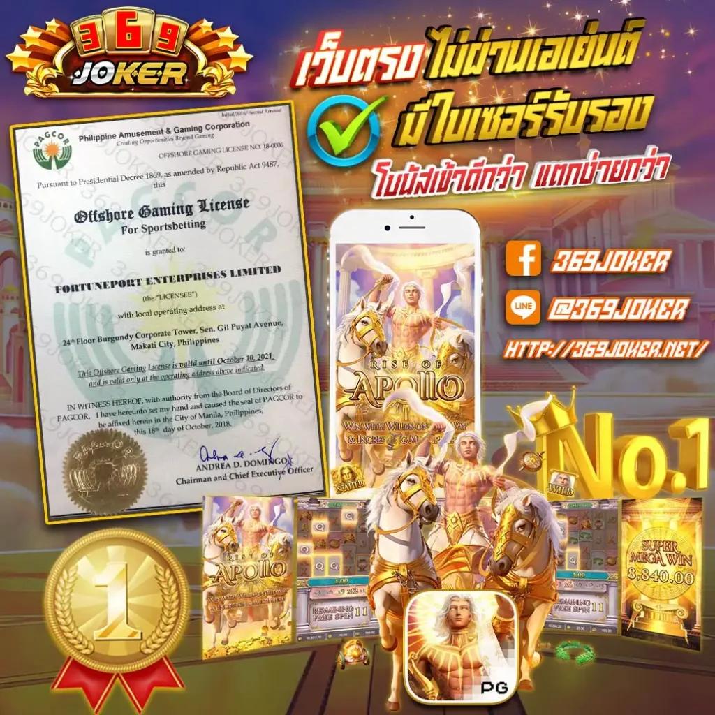 mueylix เว็บตรง สล็อต ฝากถอนออโต้ ไม่ผ่านเอเย่นต์ 2026