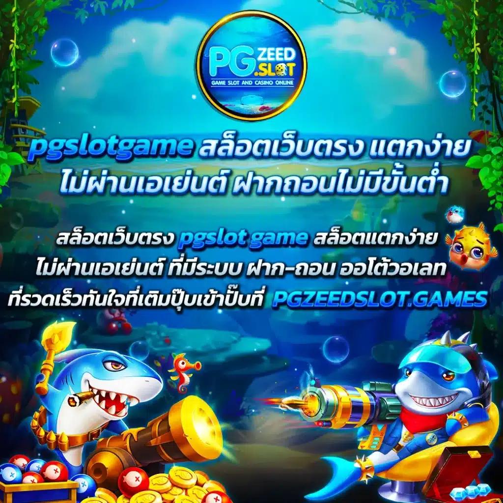 mvp789 เว็บตรง สล็อต ฝากถอนออโต้ ไม่ผ่านเอเย่นต์ 2026