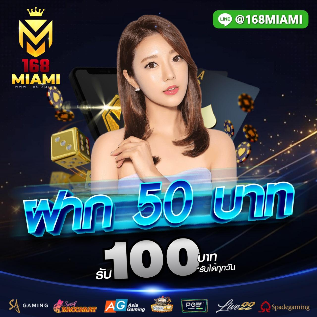 mysaaat สล็อต เว็บตรง ฝากถอนออโต้ ไม่ผ่านเอเย่นต์ 2026