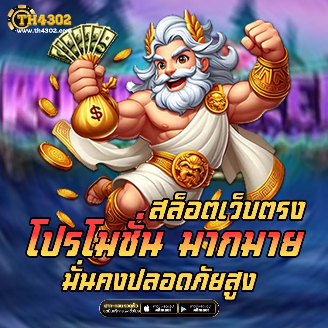 nana222 เว็บตรง สล็อต ฝากถอนออโต้ ไม่ผ่านเอเย่นต์ 2026