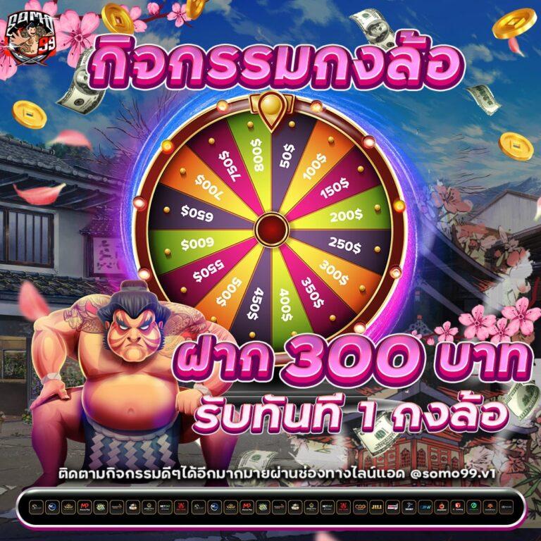 naza168 เข้า สู่ระบบ เว็บตรง สล็อต ฝากถอนออโต้ ไม่ผ่านเอเย่นต์ 2026