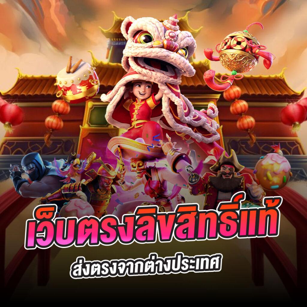 nemoslot เว็บพนันเว็บตรง สล็อต ฝากถอนออโต้ ไม่ผ่านเอเย่นต์ 2026