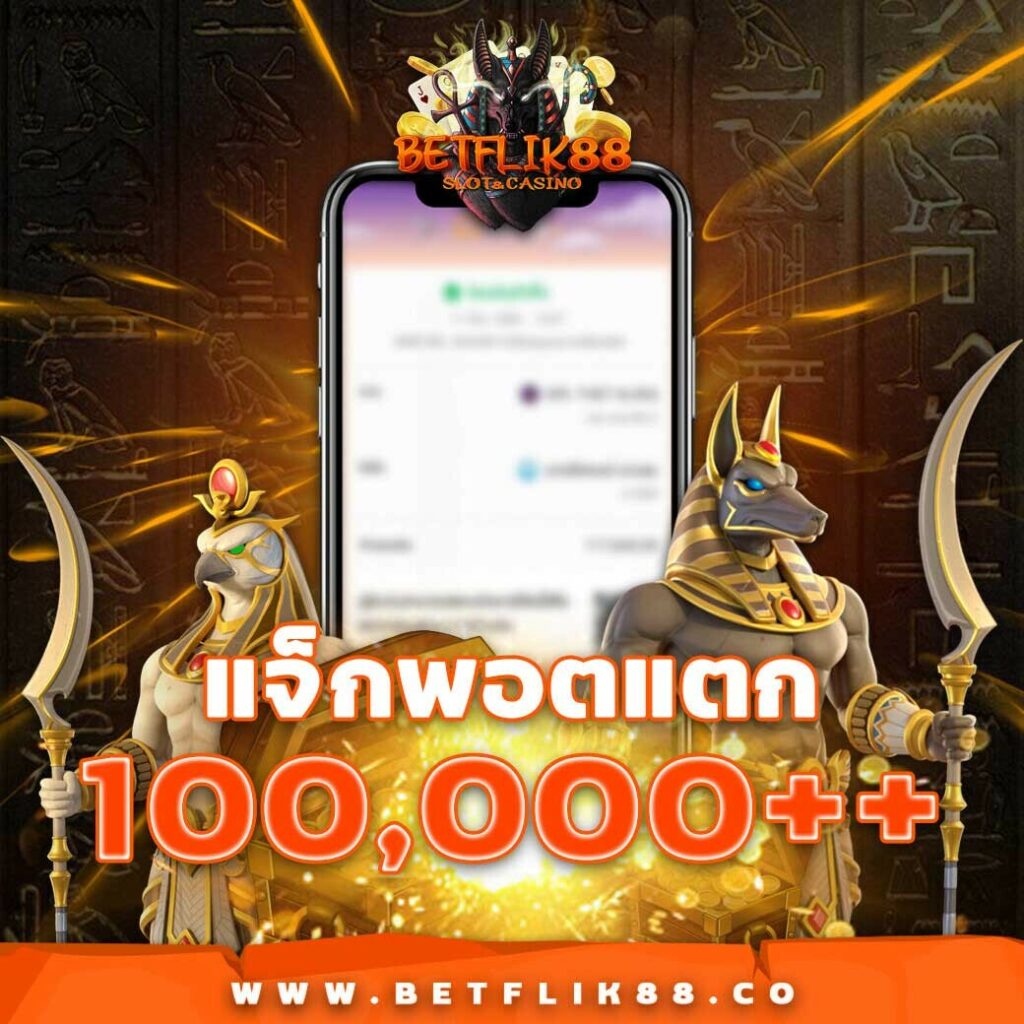 njoypg เว็บตรง สล็อต ฝากถอนออโต้ ไม่ผ่านเอเย่นต์ 2026