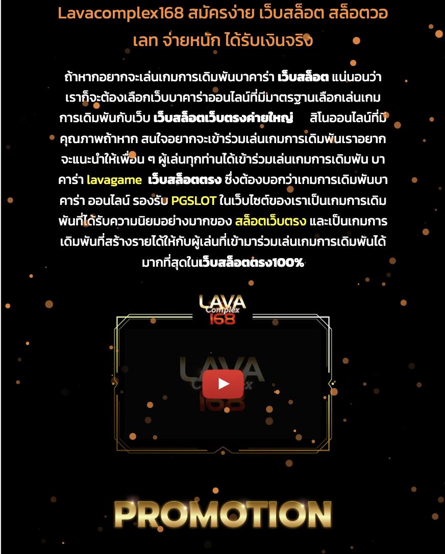 nova88max เว็บตรง สล็อต ฝากถอนออโต้ ไม่ผ่านเอเย่นต์ 2026
