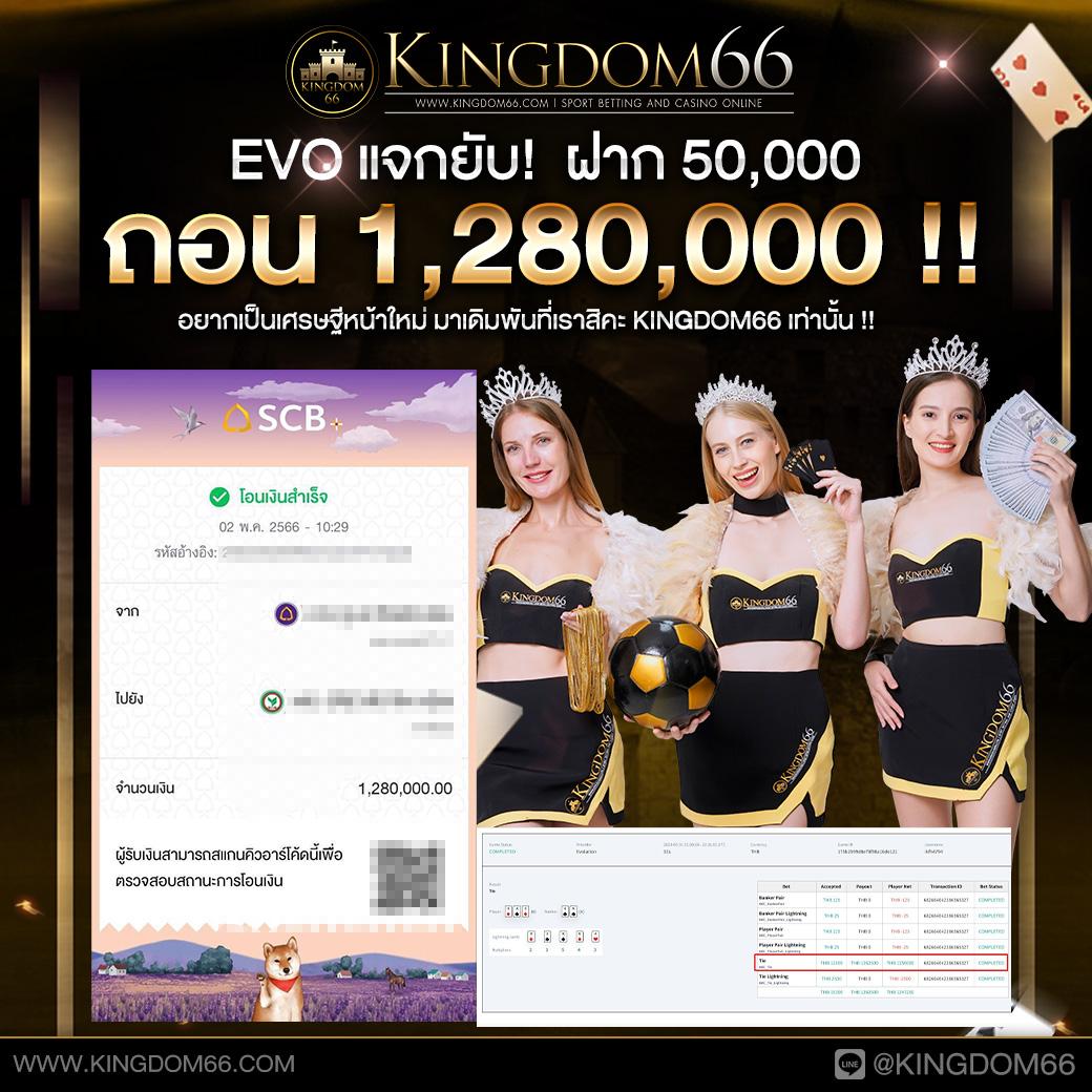 occ88 เว็บตรง สล็อต ฝากถอนออโต้ ไม่ผ่านเอเย่นต์ 2026