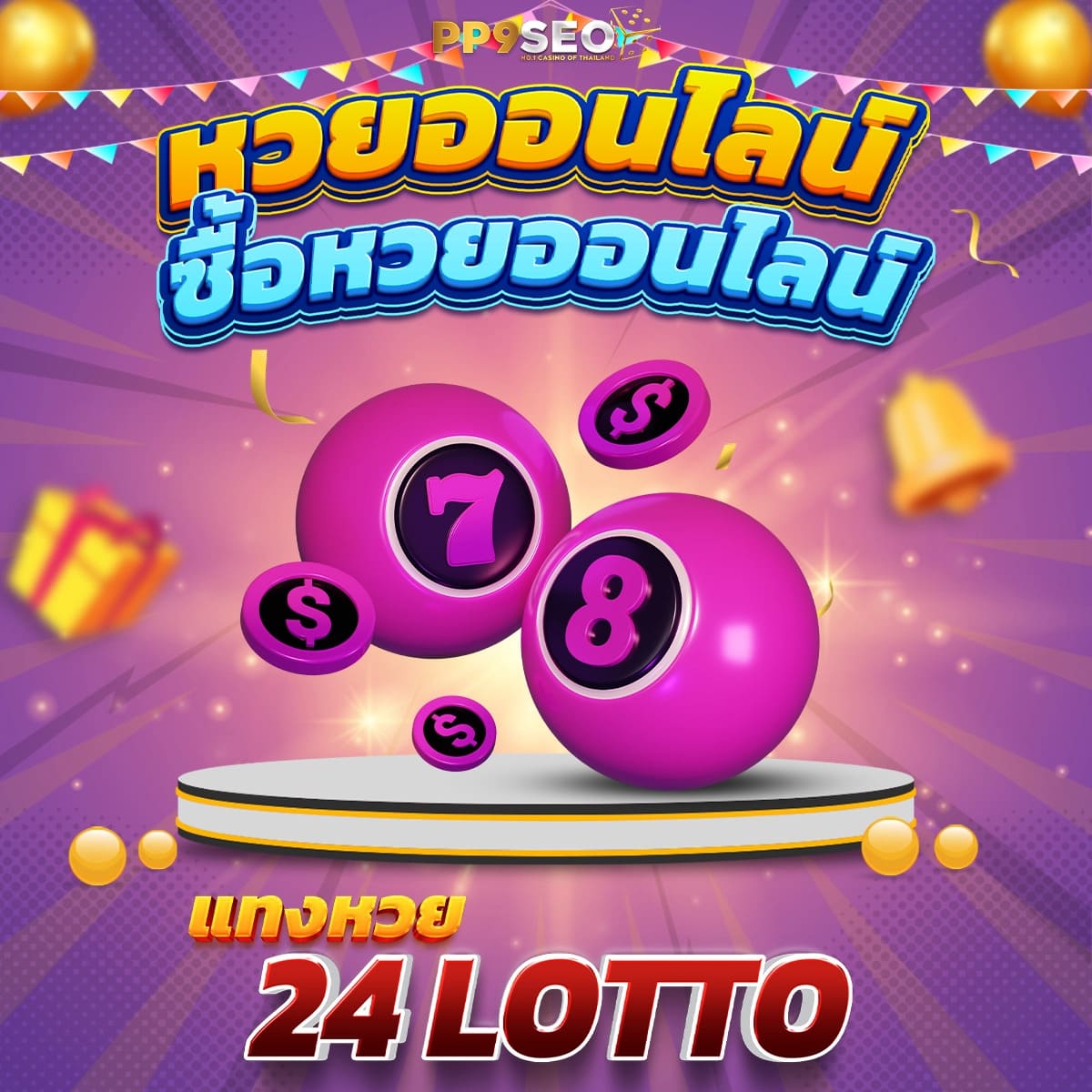 ok69 เว็บตรง สล็อต ฝากถอนออโต้ ไม่ผ่านเอเย่นต์ 2026