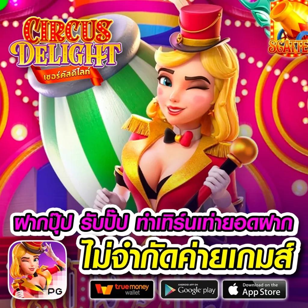 okสล็อต เว็บตรง สล็อต ฝากถอนออโต้ ไม่ผ่านเอเย่นต์ 2026