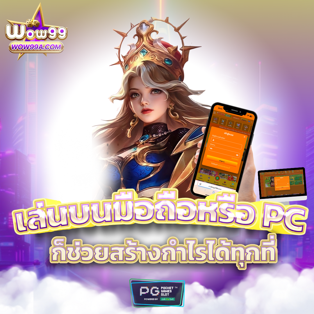 omg333 เว็บตรง สล็อต ฝากถอนออโต้ ไม่ผ่านเอเย่นต์ 2026