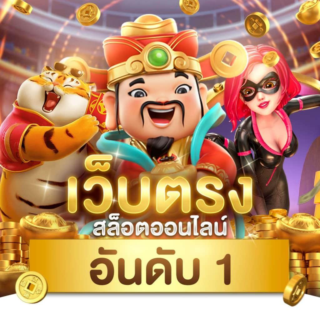 omo1112 เว็บตรง สล็อต ฝากถอนออโต้ ไม่ผ่านเอเย่นต์ 2026