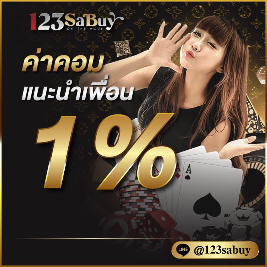 one888 เว็บตรง สล็อต ฝากถอนออโต้ ไม่ผ่านเอเย่นต์ 2026
