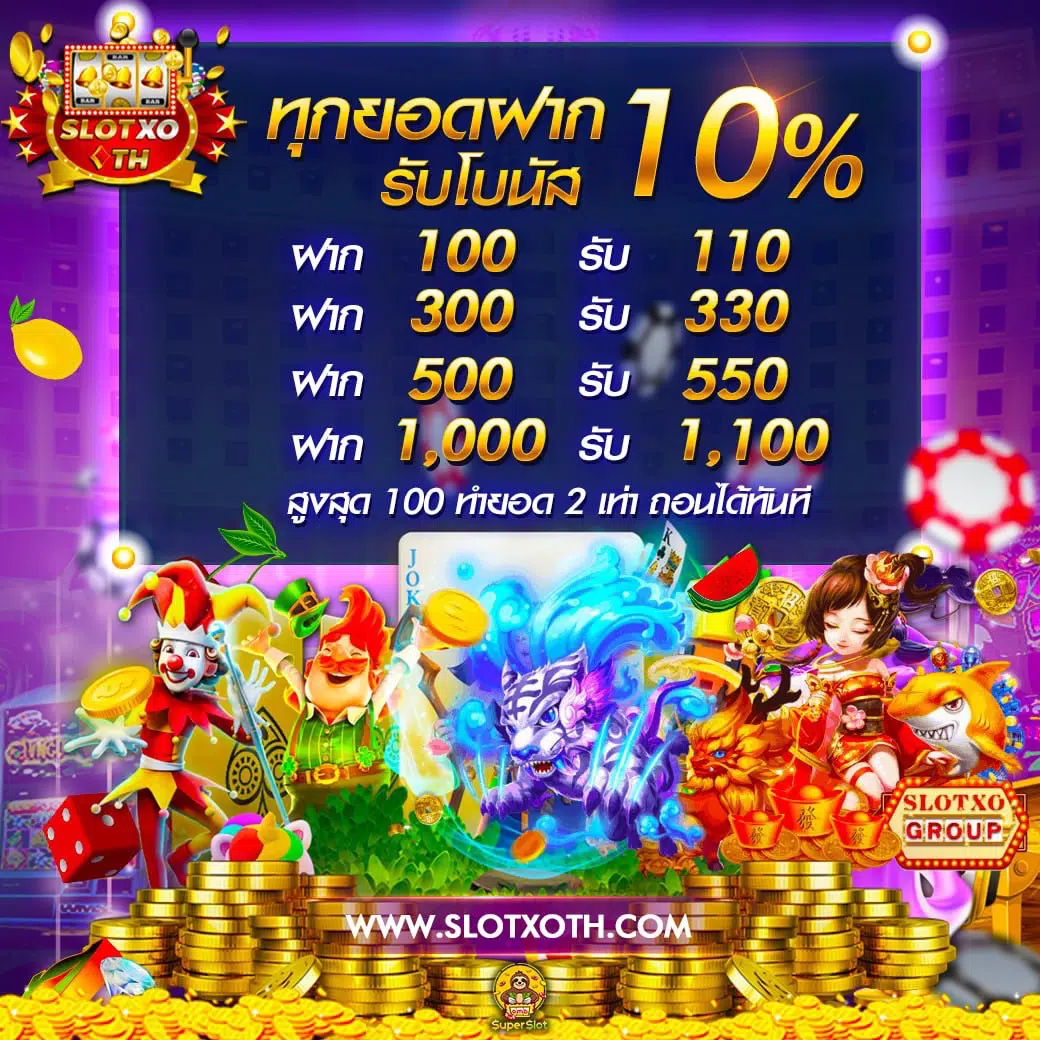 onelove168 เว็บตรง สล็อต ฝากถอนออโต้ ไม่ผ่านเอเย่นต์ 2026