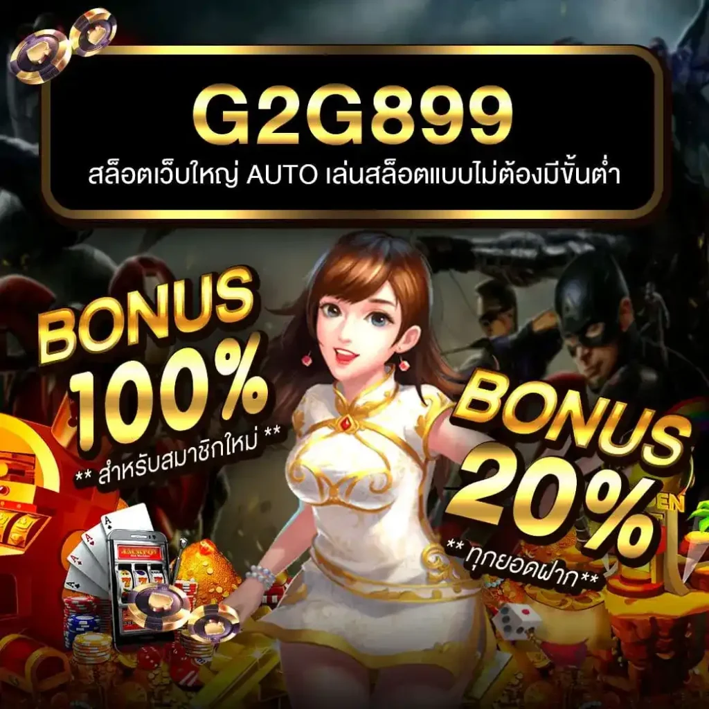 p6 com เว็บตรง สล็อต ฝากถอนออโต้ ไม่ผ่านเอเย่นต์ 2026