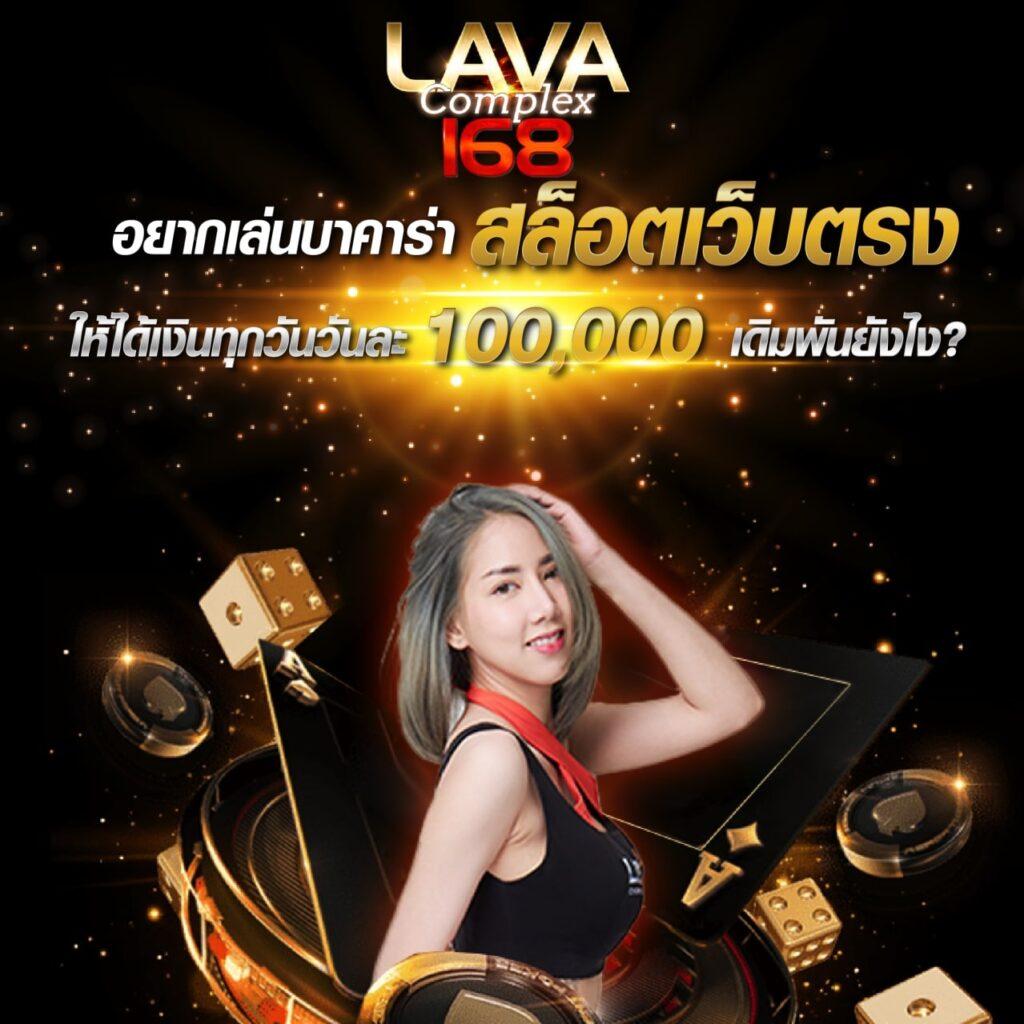 p6 slot เว็บตรง สล็อต ฝากถอนออโต้ ไม่ผ่านเอเย่นต์ 2026