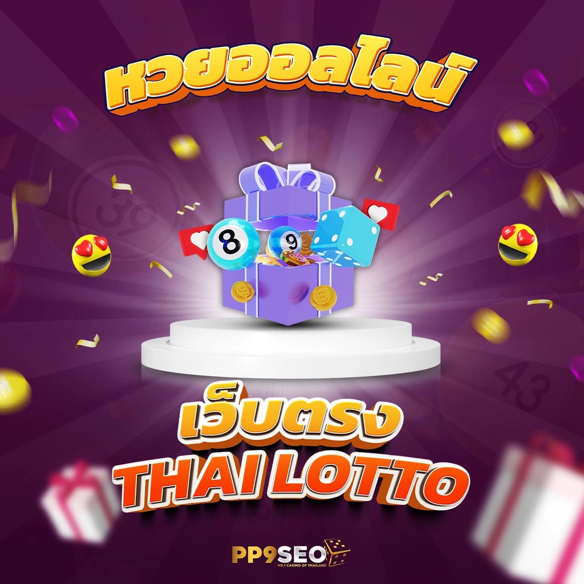 p6 สล็อต เว็บตรง ฝากถอนออโต้ ไม่ผ่านเอเย่นต์ 2026