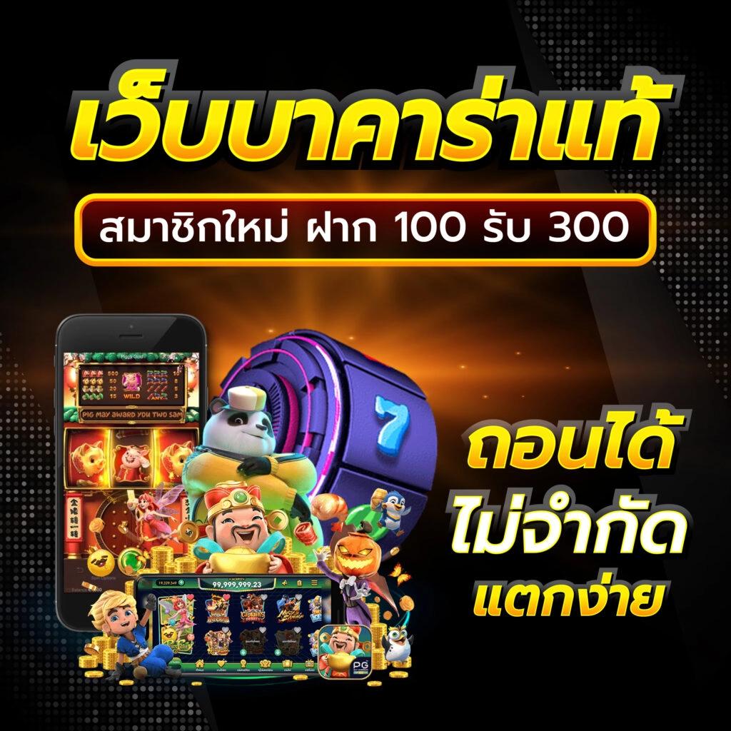 p6 สล็อต เว็บตรง สล็อต ฝากถอนออโต้ ไม่ผ่านเอเย่นต์ 2026