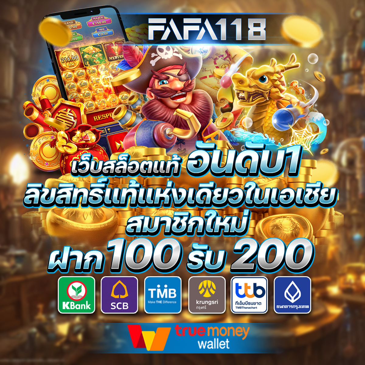 p6thai เว็บตรง สล็อต ฝากถอนออโต้ ไม่ผ่านเอเย่นต์ 2026