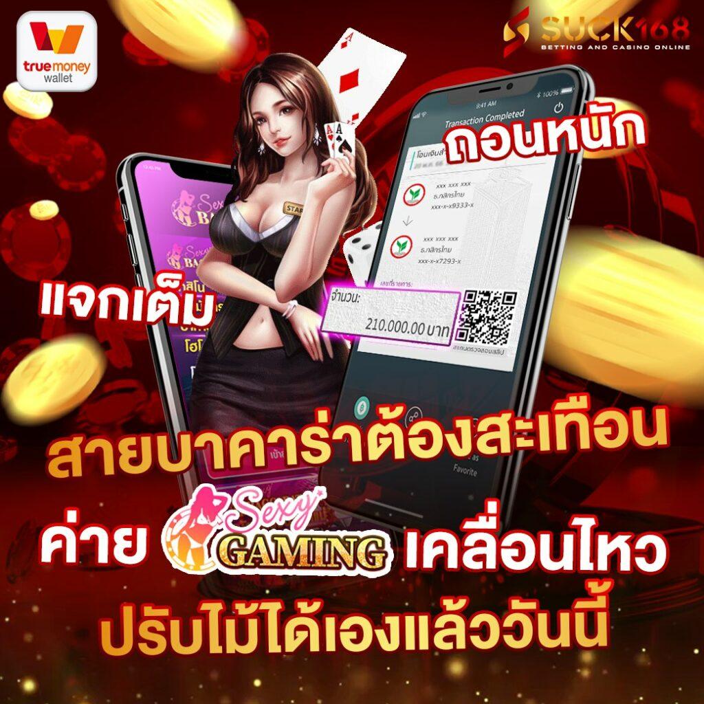 pakyok24 เว็บตรงสล็อต ฝากถอนออโต้ ไม่ผ่านเอเย่นต์ ปี 2026