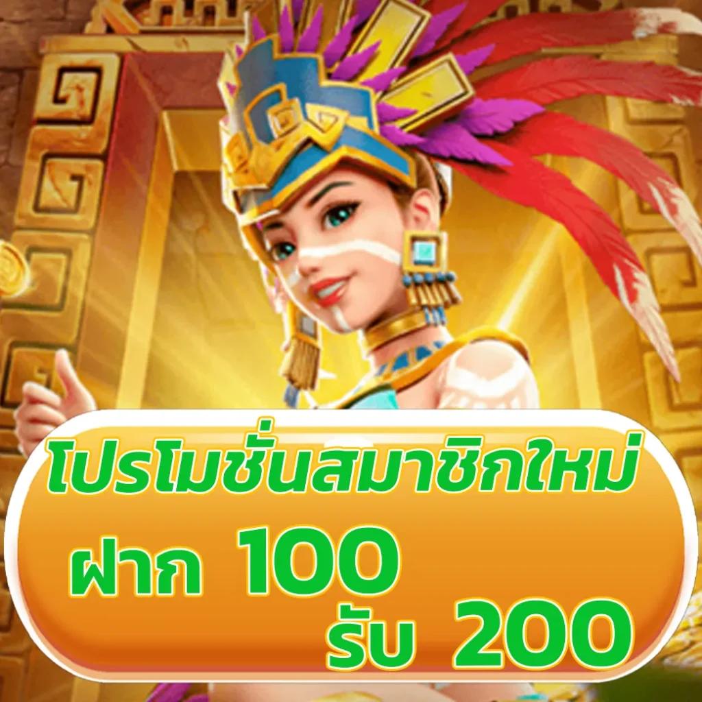 pap55 เว็บตรง สล็อต ฝากถอนออโต้ ไม่ผ่านเอเย่นต์ 2026