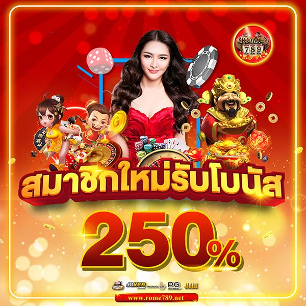 pay69 slot เว็บตรง สล็อต ฝากถอนออโต้ ไม่ผ่านเอเย่นต์ 2026