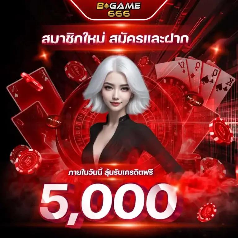 pay69 สล็อต เว็บตรง สล็อต ฝากถอนออโต้ ไม่ผ่านเอเย่นต์ 2026