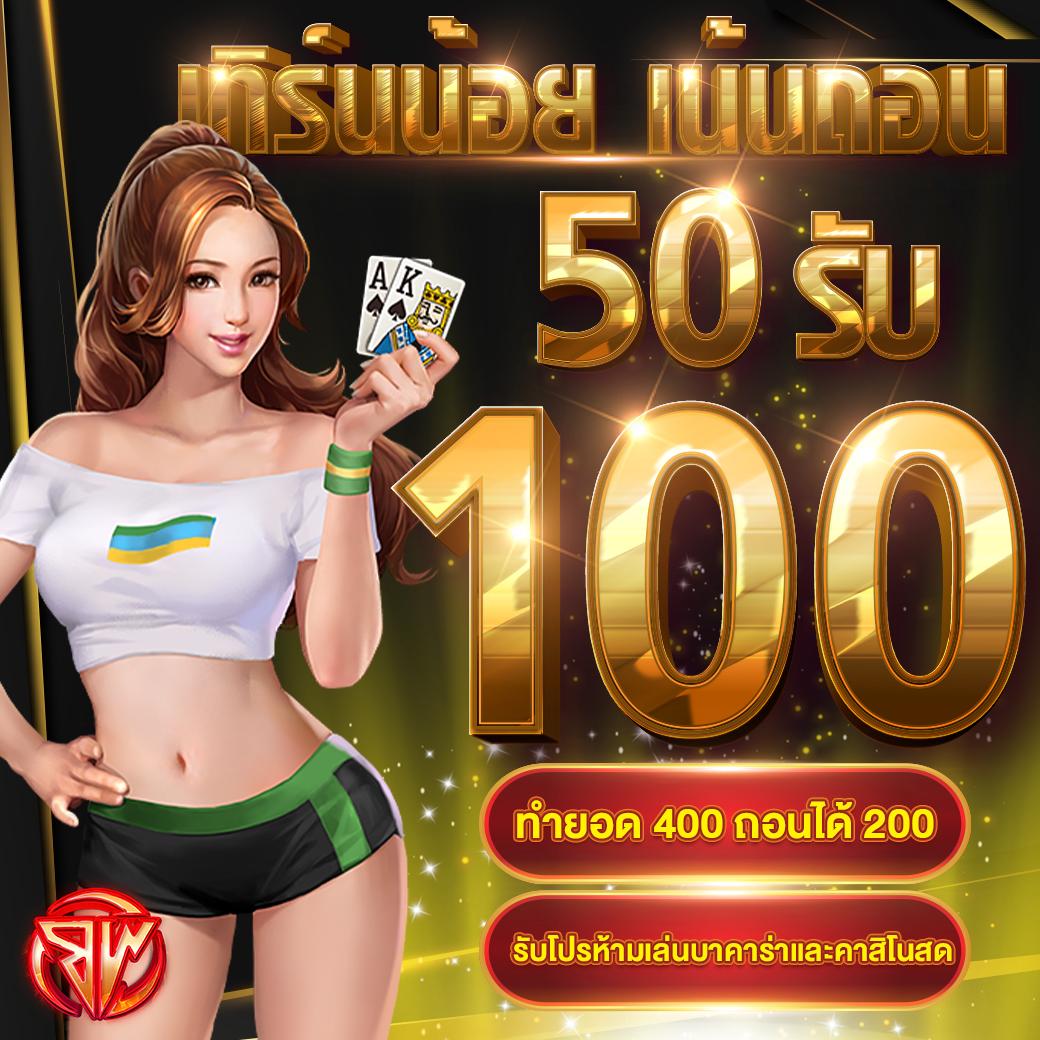 pay69 เว็บตรง สล็อต ฝากถอนออโต้ ไม่ผ่านเอเย่นต์ 2026