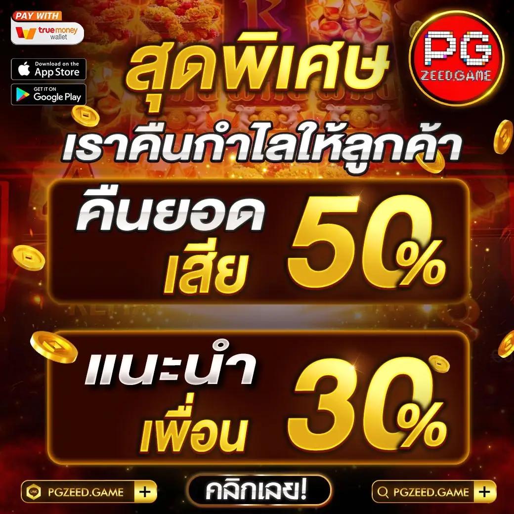 pg1234 เว็บตรง สล็อต ฝากถอนออโต้ ไม่ผ่านเอเย่นต์ 2026