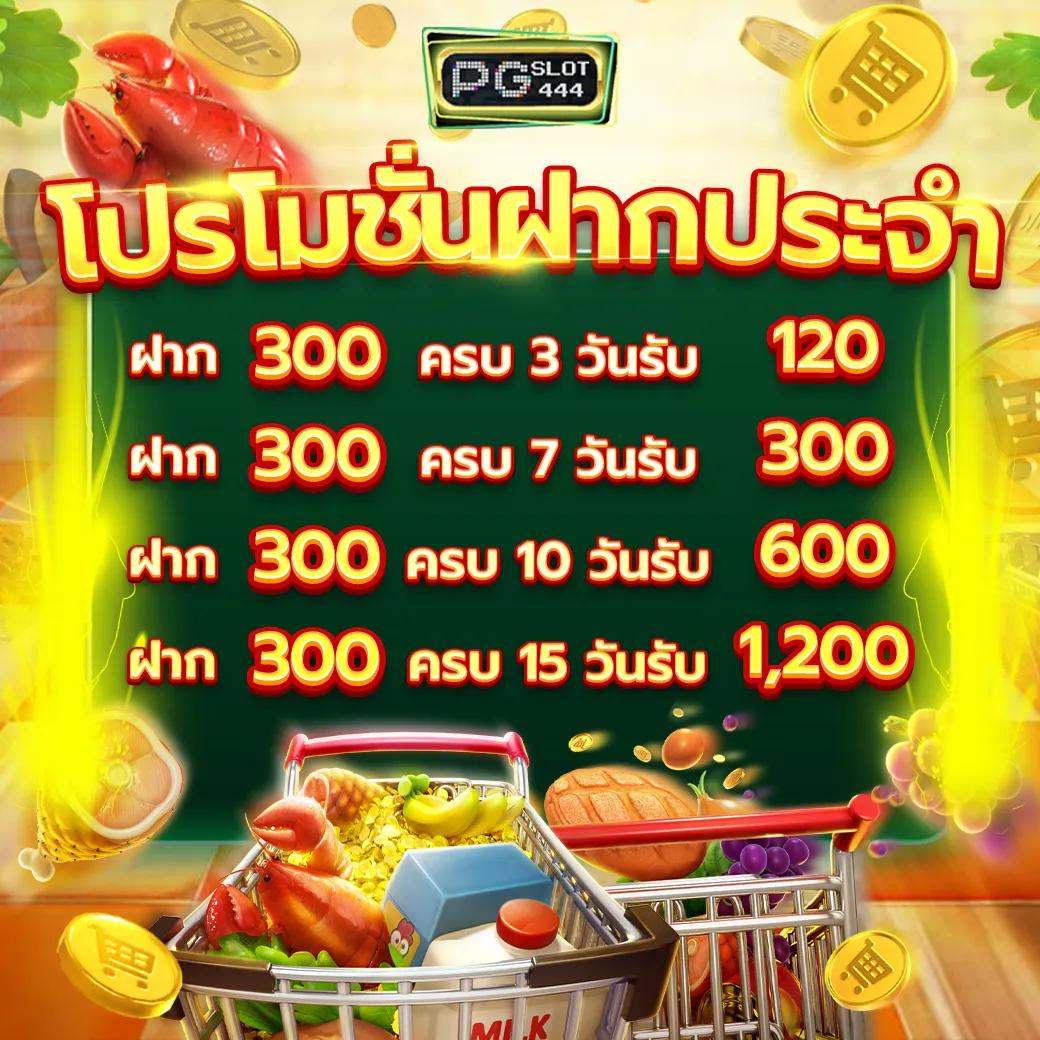 pg1688 เว็บตรง สล็อต ฝากถอนออโต้ ไม่ผ่านเอเย่นต์ 2026