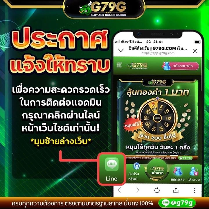 pg444 เว็บตรง สล็อต ฝากถอนออโต้ ไม่ผ่านเอเย่นต์ 2026