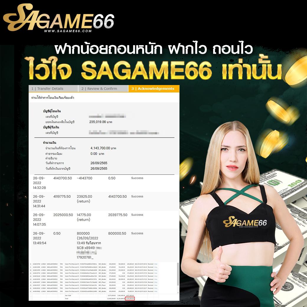 pg688 สล็อต เว็บตรง ฝากถอนออโต้ ไม่ผ่านเอเย่นต์ 2026