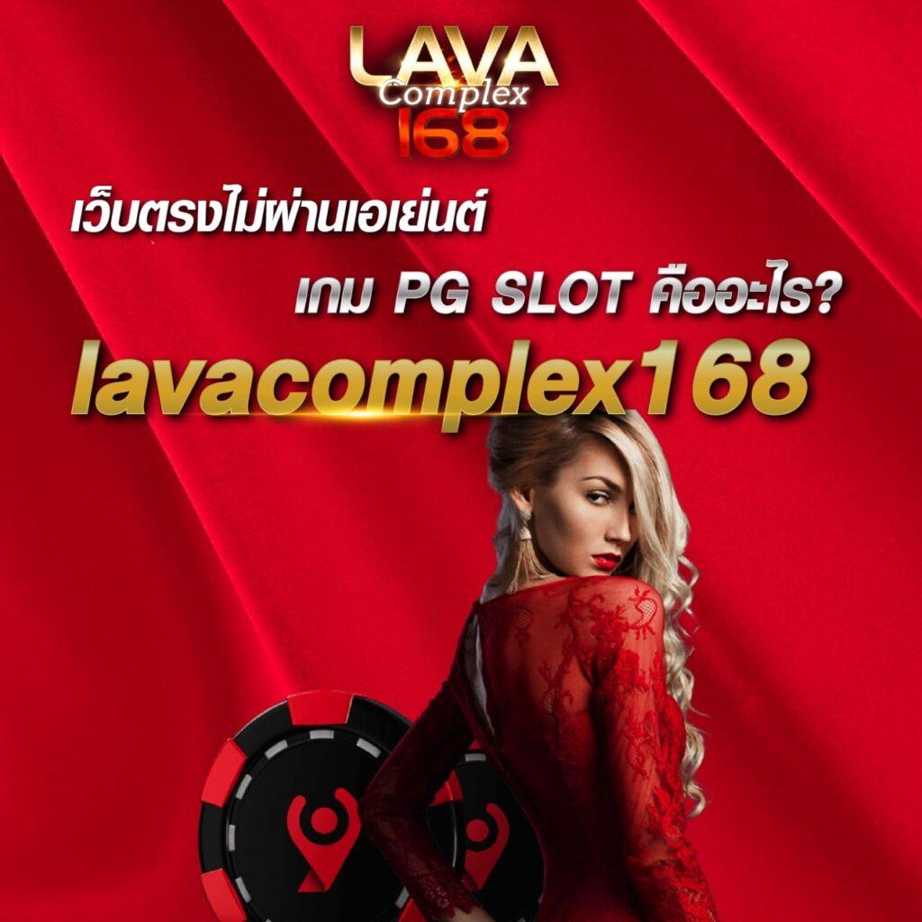 pg777 เว็บตรง สล็อต ฝากถอนออโต้ ไม่ผ่านเอเย่นต์ 2026