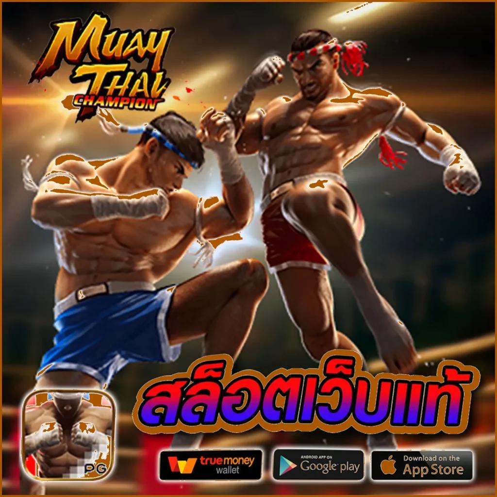 pg888th เข้าสู่ระบบ เว็บตรง สล็อต ฝากถอนออโต้ ไม่ผ่านเอเย่นต์ 2026