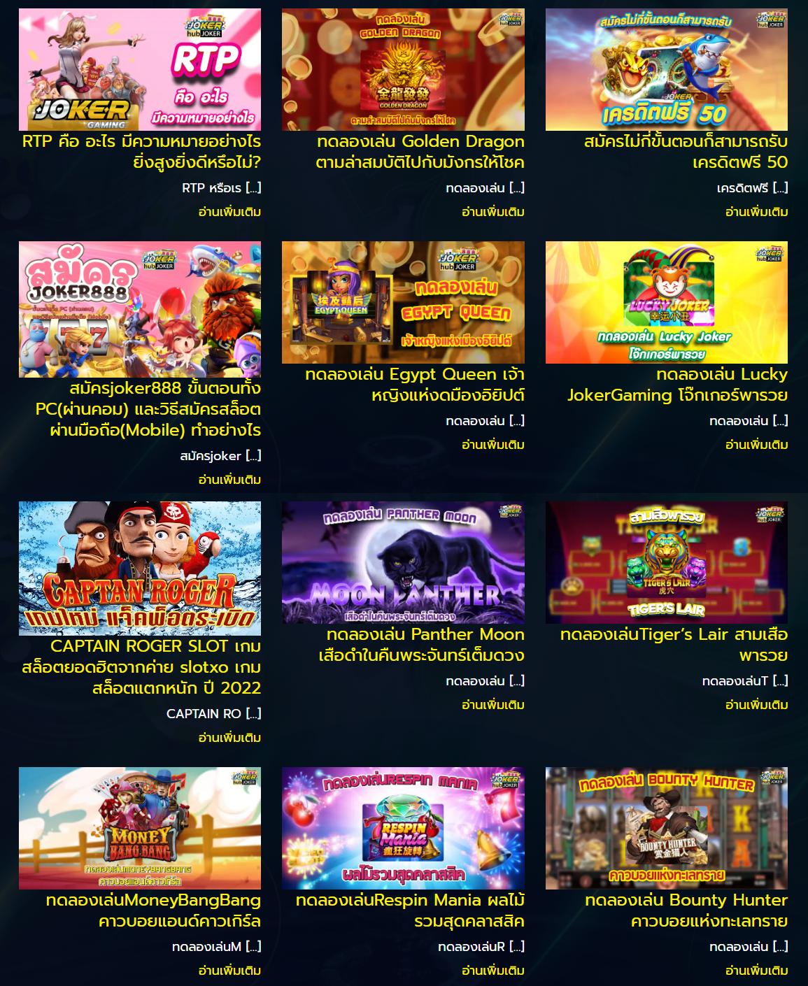 pg betflik เว็บตรง สล็อต ฝากถอนออโต้ ไม่ผ่านเอเย่นต์ 2026