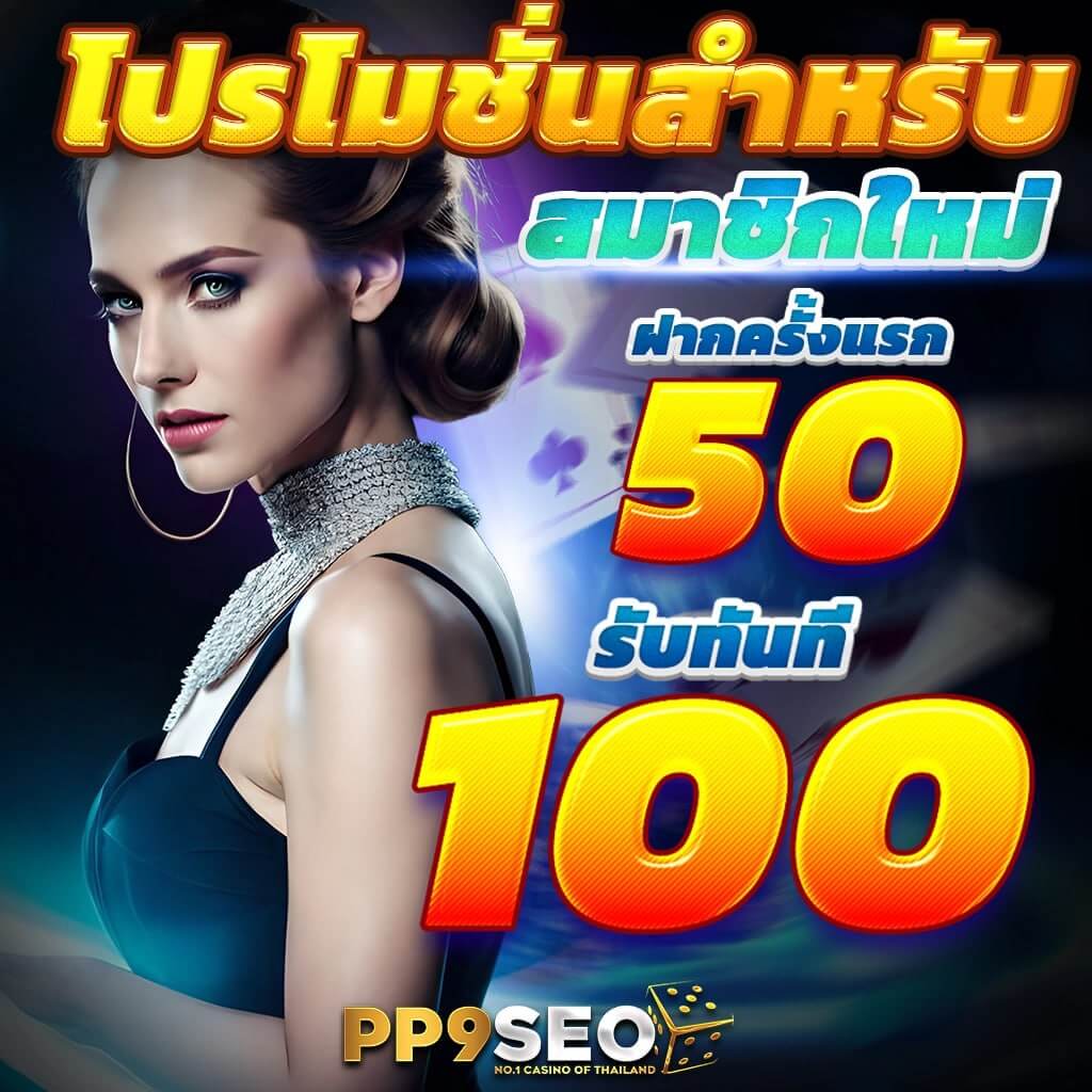 pg slot auto เว็บตรง สล็อต ฝากถอนออโต้ ไม่ผ่านเอเย่นต์ 2026
