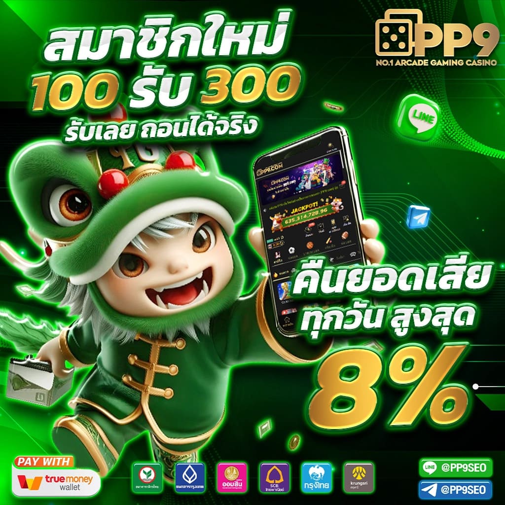 pg slot vip เว็บตรง สล็อต ฝากถอนออโต้ ไม่ผ่านเอเย่นต์ 2026
