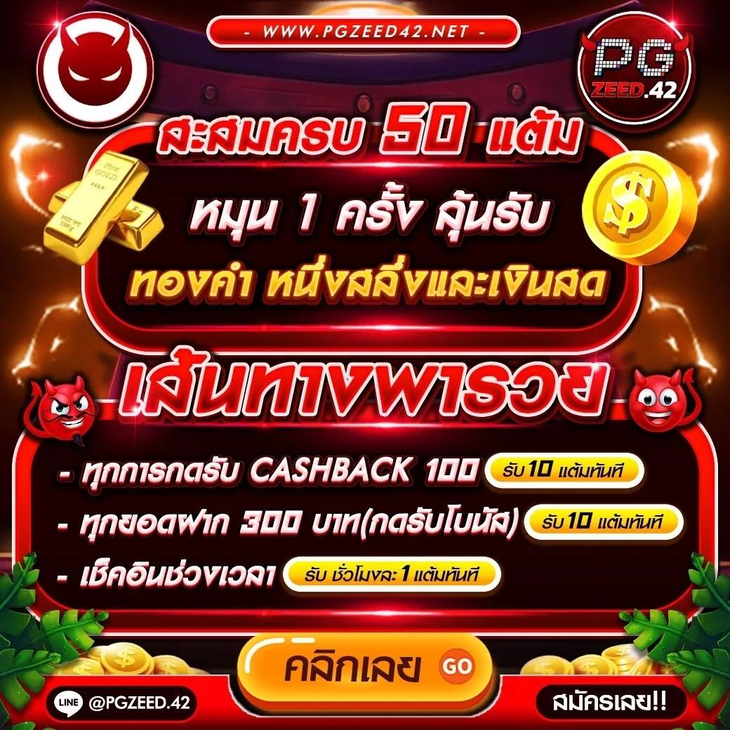 pg เว็บตรง สล็อต ฝากถอนออโต้ ไม่ผ่านเอเย่นต์ 2026