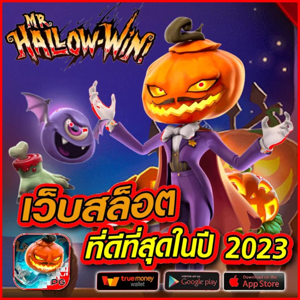 pgbetflik เว็บตรง สล็อต ฝากถอนออโต้ ไม่ผ่านเอเย่นต์ 2026