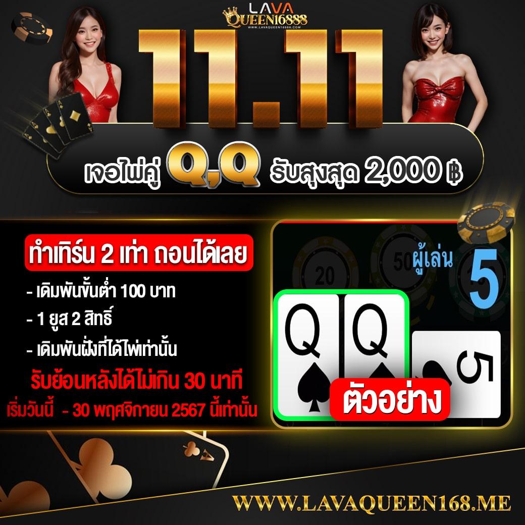 pgbetflix เว็บตรง สล็อต ฝากถอนออโต้ ไม่ผ่านเอเย่นต์ 2026