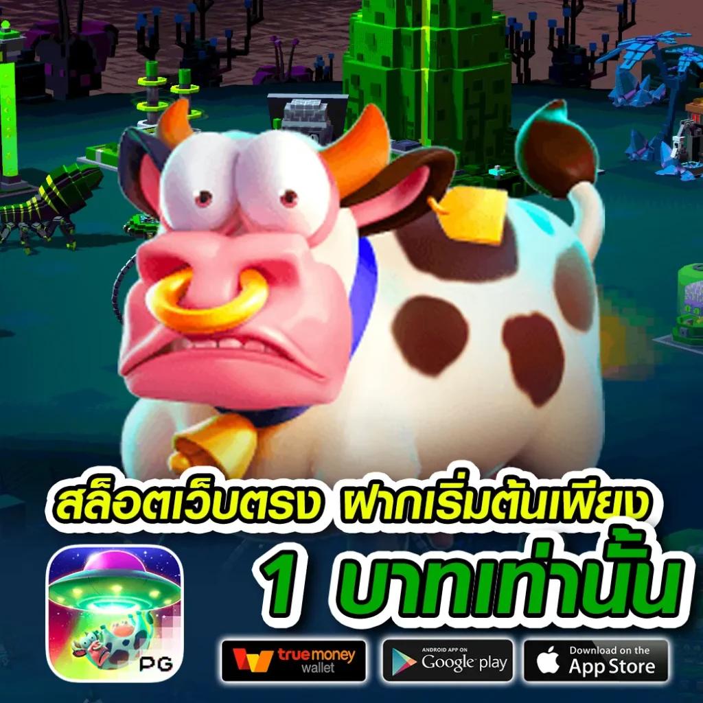 pgg369 เว็บตรง สล็อต ฝากถอนออโต้ ไม่ผ่านเอเย่นต์ 2026