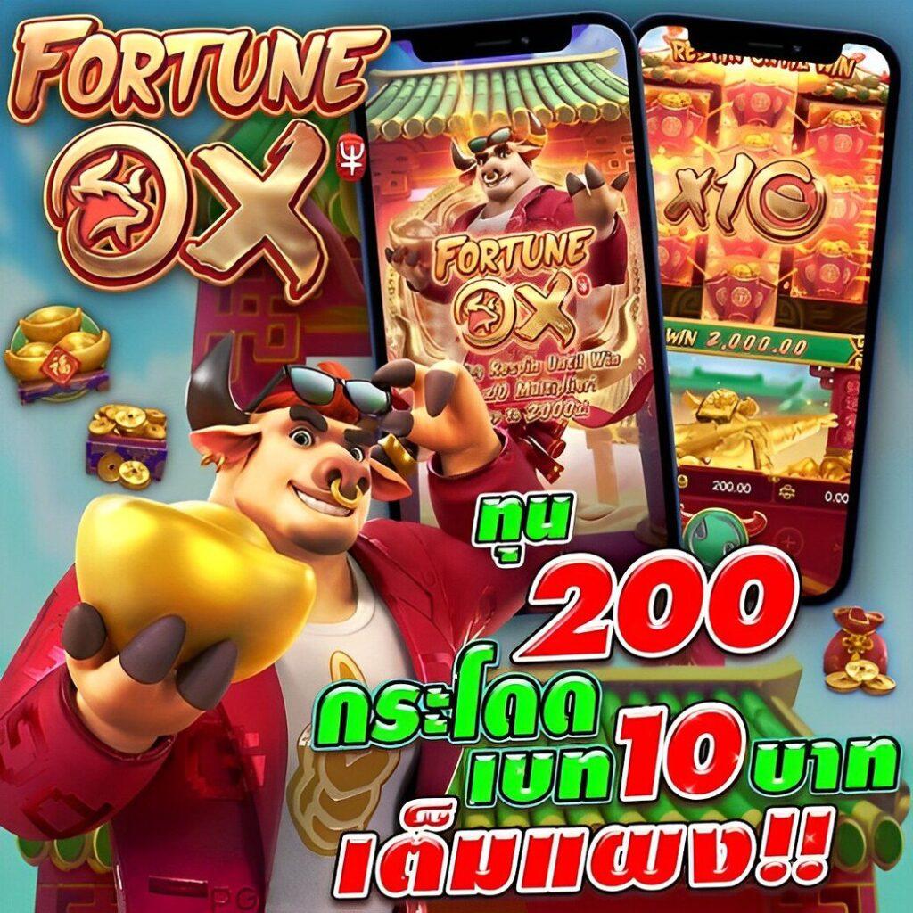 pggs สล็อต เว็บตรง ฝากถอนออโต้ ไม่ผ่านเอเย่นต์ 2026