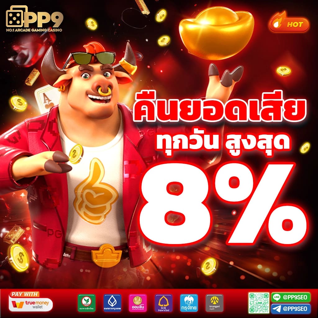 pglion99 เว็บตรง สล็อต ฝากถอนออโต้ ไม่ผ่านเอเย่นต์ 2026