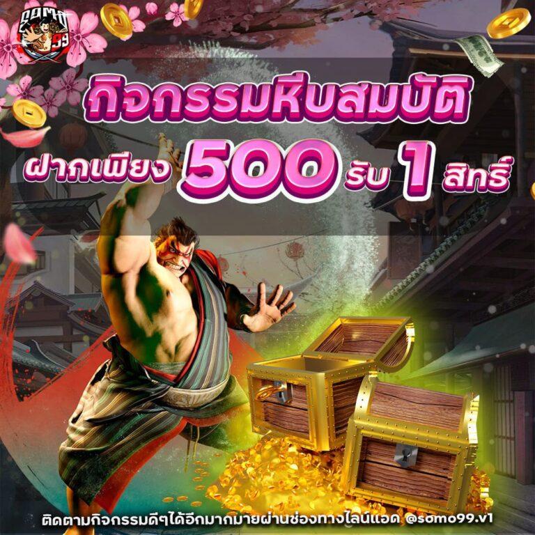 pglucky88 สล็อต เว็บตรง ฝากถอนออโต้ ไม่ผ่านเอเย่นต์ 2026