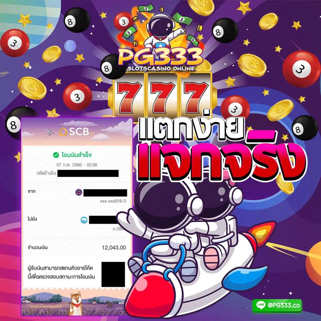 pgslot168 สล็อต เว็บตรง ฝากถอนออโต้ ไม่ผ่านเอเย่นต์ 2026