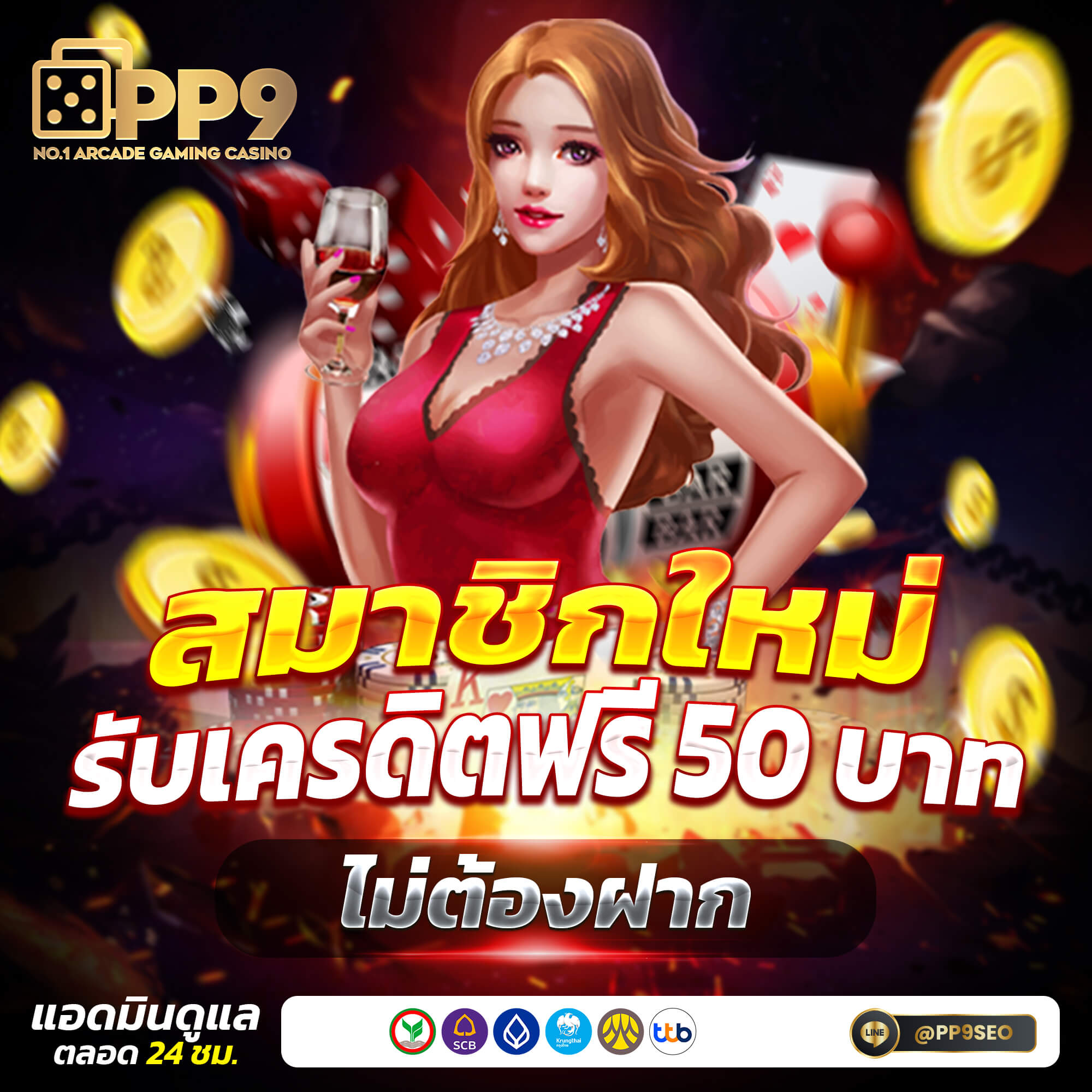 pgslot444 เว็บตรง สล็อต ฝากถอนออโต้ ไม่ผ่านเอเย่นต์ 2026