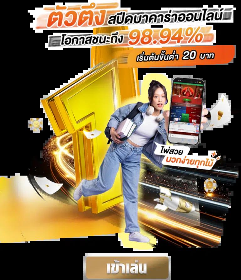 pgzeed 42 เครดิตฟรี เว็บตรง สล็อต ฝากถอนออโต้ ไม่ผ่านเอเย่นต์ 2026