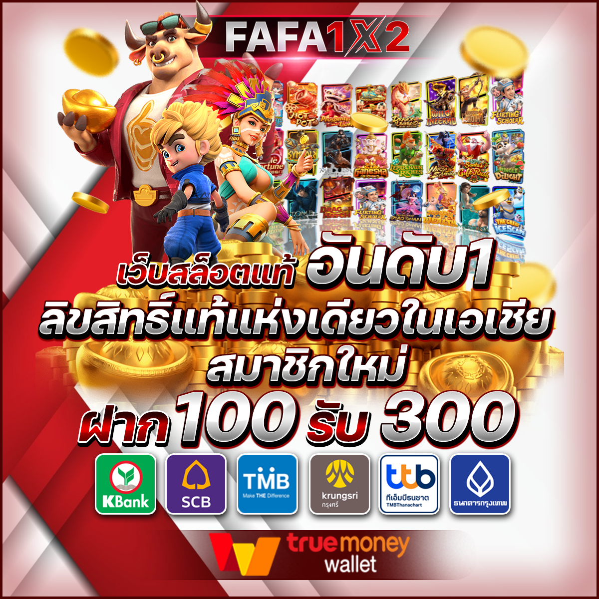 pgzeed 42 เว็บตรง สล็อต ฝากถอนออโต้ ไม่ผ่านเอเย่นต์ 2026