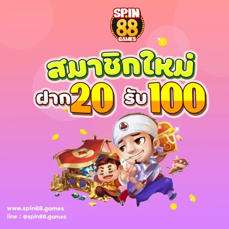 pigspin slot เว็บตรง สล็อต ฝากถอนออโต้ ไม่ผ่านเอเย่นต์ 2026
