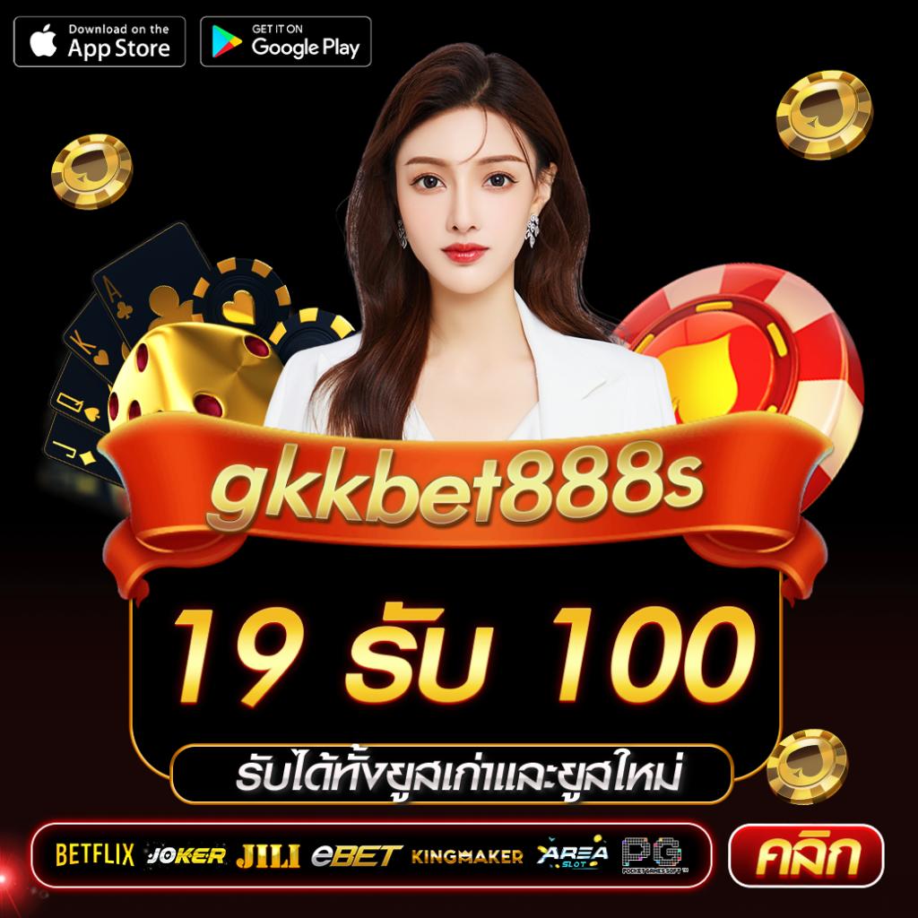 pigspin เข้าสู่ระบบ เว็บตรง สล็อต ฝากถอนออโต้ ไม่ผ่านเอเย่นต์ 2026