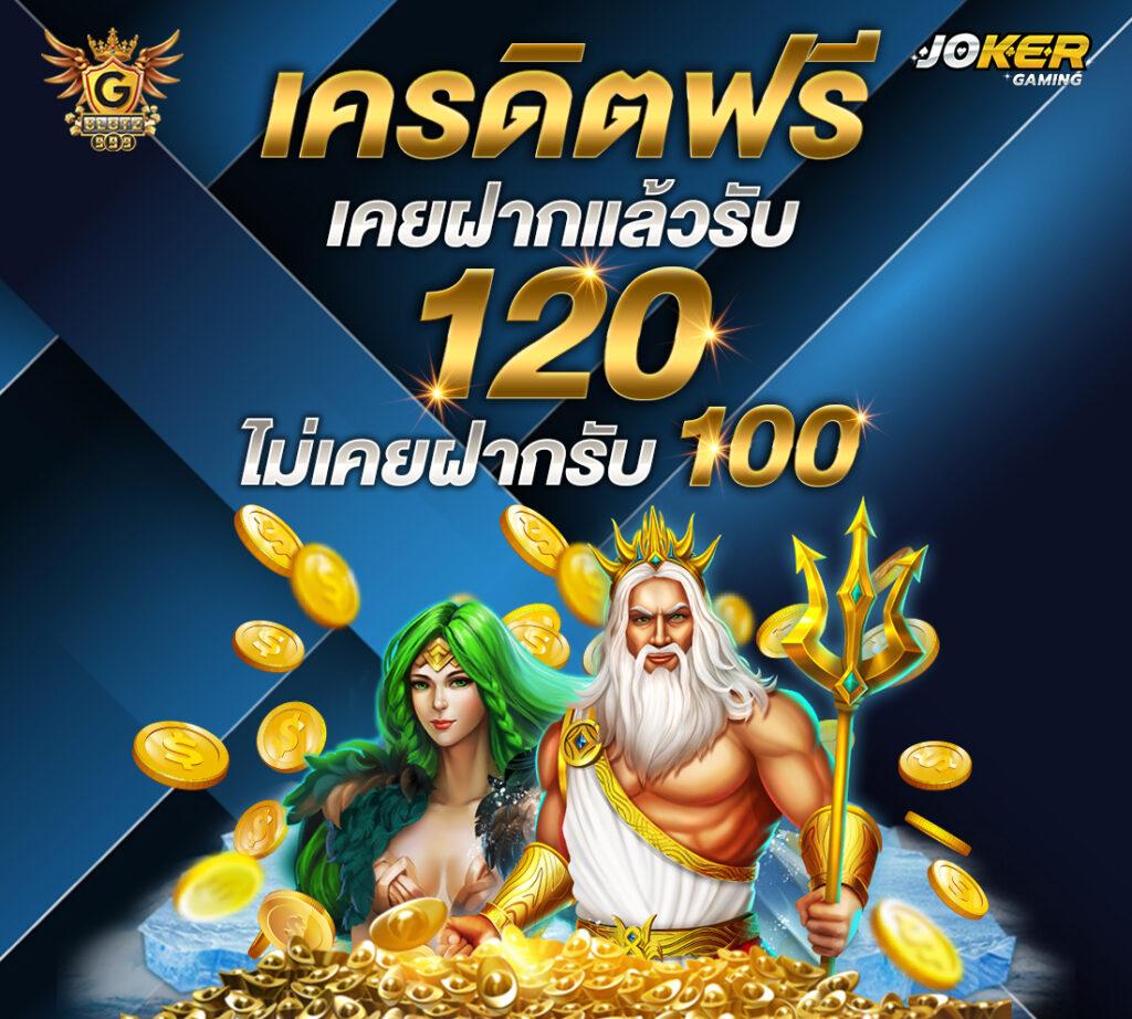 pk789 สล็อต เว็บตรง สล็อต ฝากถอนออโต้ ไม่ผ่านเอเย่นต์ 2026