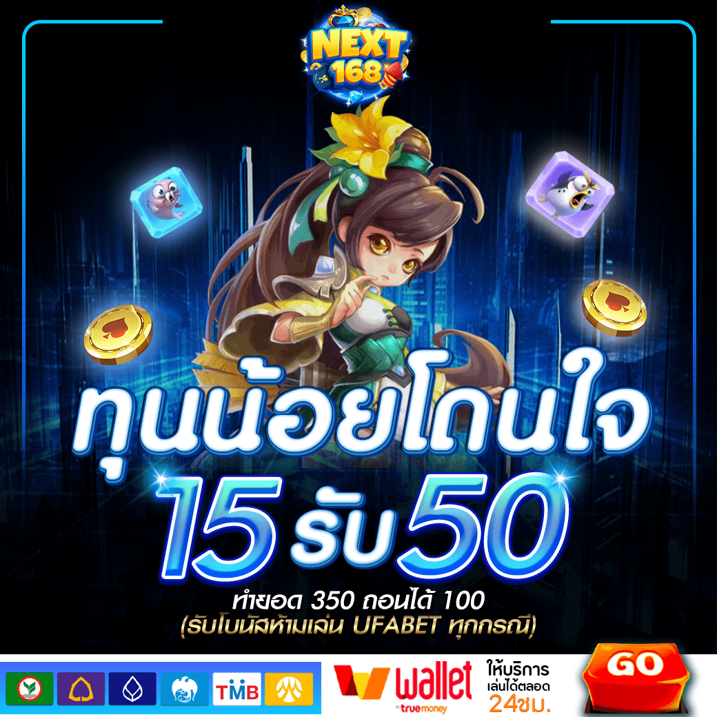 pk789 เข้าสู่ระบบ เว็บตรง สล็อต ฝากถอนออโต้ ไม่ผ่านเอเย่นต์ 2026